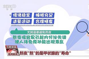开云官方登录入口网页版截图3